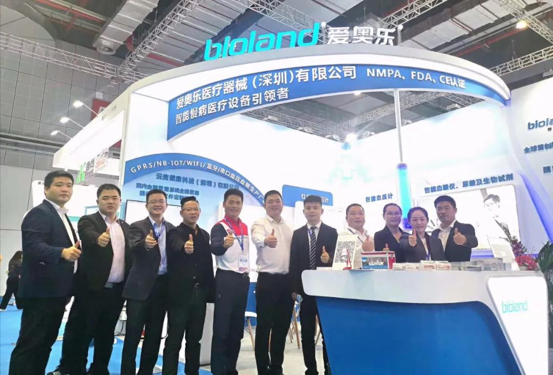 The 83rd CMEF has concluded in 2020! Bioland medical has witnessed the bright future with you together!.jpg