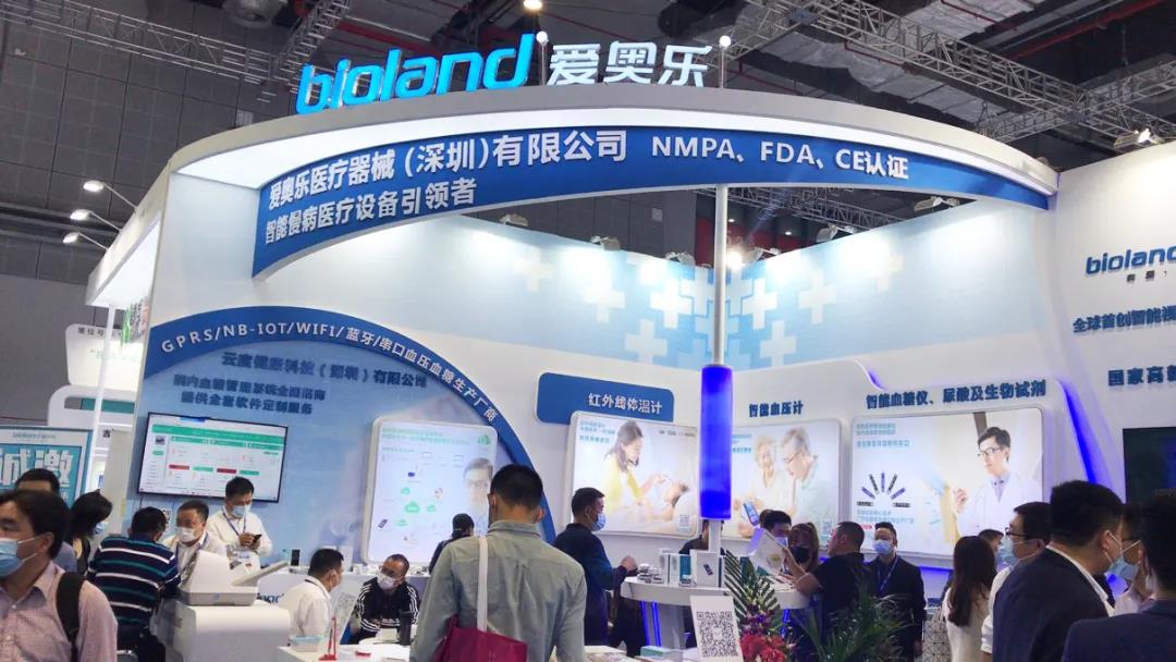 The 83rd CMEF has concluded in 2020! Bioland medical has witnessed the bright future with you together!.jpg